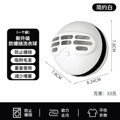 家用洗衣机防潮增高垫滚筒波轮洗衣机脚垫减震静音家具增高底座 - 11