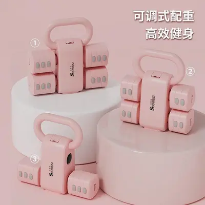 Adjustable dumbbell set for women and men yoga fitness