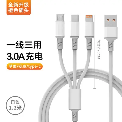 Süper Hızlı Şarj 120W 6A Üçü Bir Arada Şarj Kablosu Apple Type-C Android Telefon Uyumlu Üçlü Hızlı Şarj Kablosu - 7
