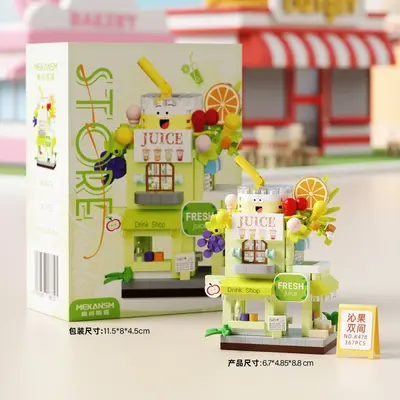 Kleine Bausteine Kinderspielzeug, Straßenszene Mini-Box, Mikro-Partikel-Bausatz - 8