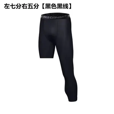 Basketball Fitness Base Compression Pants, High Elastic Quick-Dry - 9