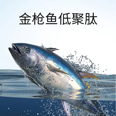 Tuna DHA Collagen Peptide Drink Supplement - 4