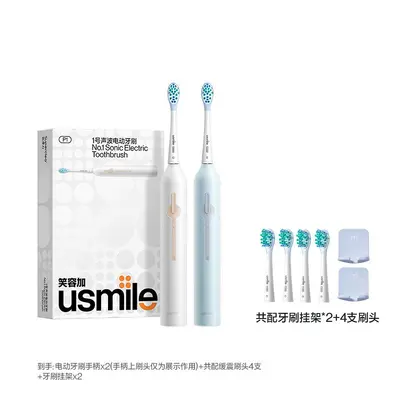 Smile Plus usmile Electric Toothbrush, Fully Automatic Sonic, Adult Couple Gift Set P1 - 13