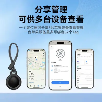 Findmy smart waterproof GPS tracker locator device - 2