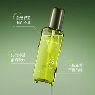 Ylang Ylang ve Çörek Otu Saç Bakım Yağı, Kuru ve Kabarık Saçlar İçin - 4