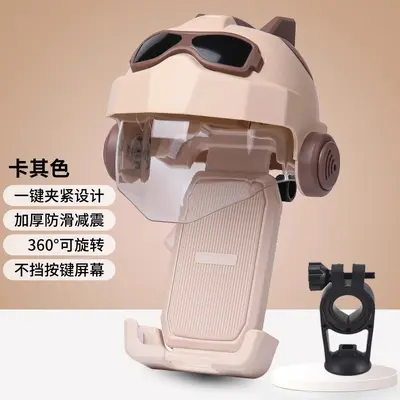 Motorcycle and Electric Scooter Helmet Phone Holder with Sun and Rain Shield - 6