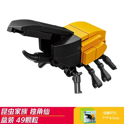 Insect Building Blocks Set, Educational Assembly Toy for Kids - 13