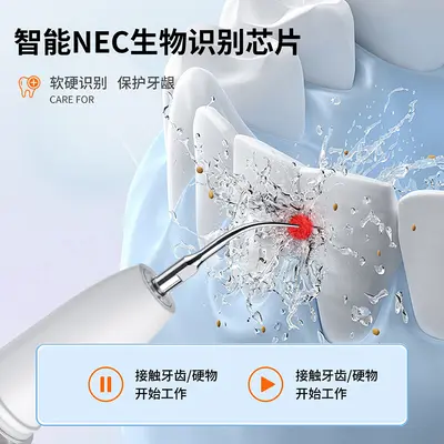 Portable electric oral irrigator water flosser