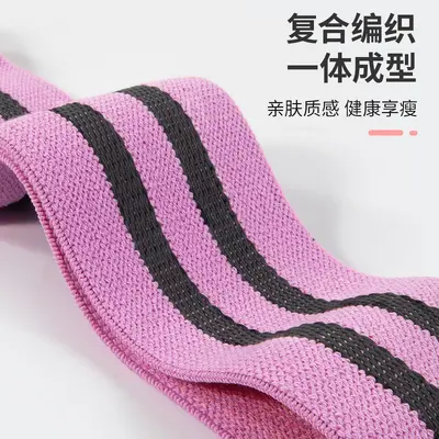 美臀弹力带翘臀圈瑜伽拉力带训练织带女士长款加宽加厚健身阻力带
