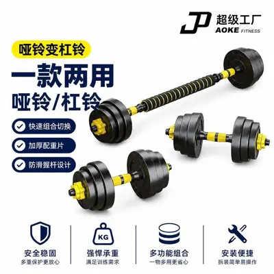 Kuşaş Spot Su Çimentosu Mat Halter Seti Erkek Fitness Ağırlık Kaldırma Barbell Kettlebell Kaplı Ayarlanabilir Halter Toptan Fabrika - 2