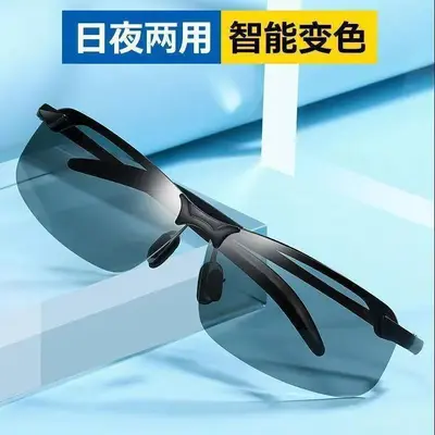 Polarized Photochromic Night Vision Driving Glasses for Men - 1