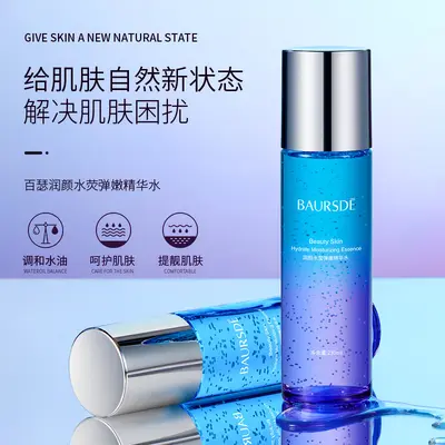 Yiluying Luxury Moisturizing Essence Milk Moisturizing and Hydrating Essence Water Rejuvenating Tonic Lotion - 3