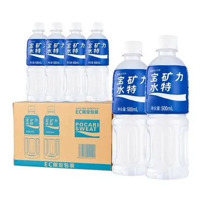 宝矿力水特500ml*12瓶电解质水饮料整箱900ml补充水饮品商超备货