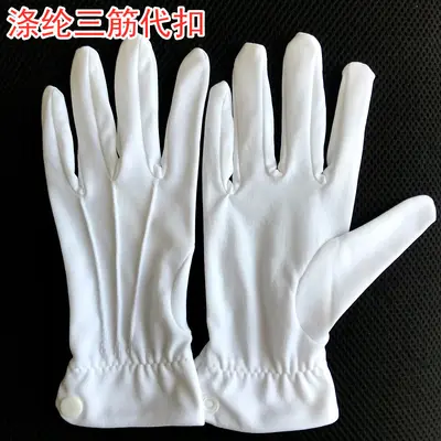 Rückenstreifen-Handschuhe mit Schnalle, Zeremonienhandschuhe, Baumwoll-Dreistreifen-Handschuhe, Handschuhe für Verkehrsregler, Fahrer, Vorführungen, Sicherheitspersonal und Concierge