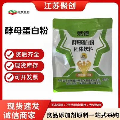 Maya Protein Tozu AnPro2020, 1kg Gıda Sınıfı