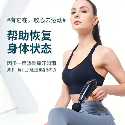 Mini Portable Massage Gun for Muscle Relaxation, Neck and Spine Massage - 3