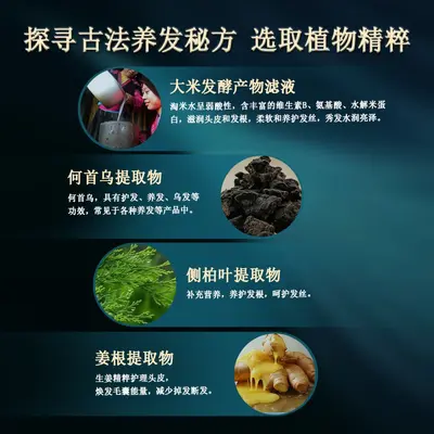 定制淘米水洗发水去屑蓬松柔顺护发素护理洗护套装厂家代加工控油