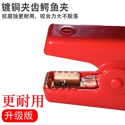 Toyota Car Ignition Clip with EC5 Digital Display Battery Clip - 5