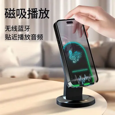 Yaratıcı Yeni Akıllı Sensörlü Hoparlör Telefon Standı Entegre Çok Fonksiyonlu Masaüstü Mini RGB Işık Bluetooth Hoparlör