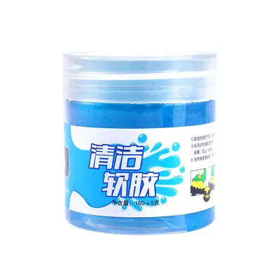 多功能洁软胶车内除尘汽车内饰缝隙键盘洁泥粘灰桌面清洁除尘神器