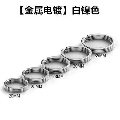 Metal Key Ring, Black Flat Split Ring, 304 Stainless Steel - 9