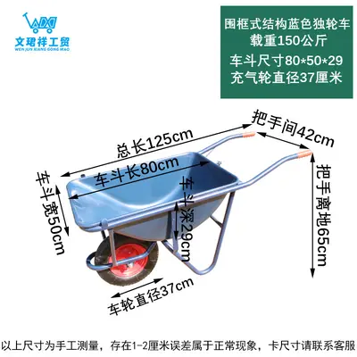 Lightweight Single-Wheel Deep Bucket Garden Cart - 7