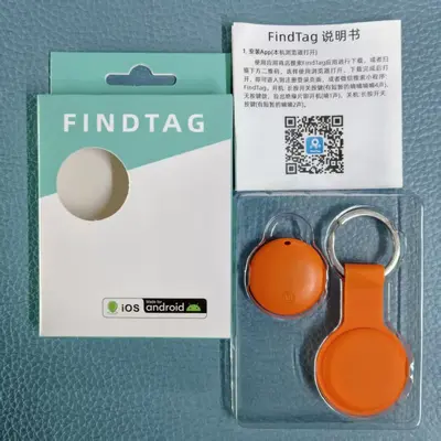 Android Keychain Locator with GPS Dual System and API Integration - 13