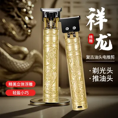 Electric Hair Clipper JL2002 Hair Trimmer