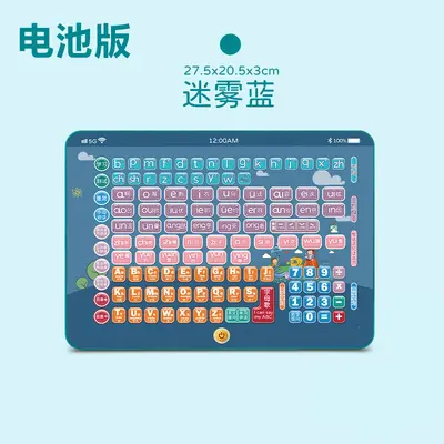 Children's Smart Learning Tablet with Math, English and Chinese, Bilingual Reading Pen