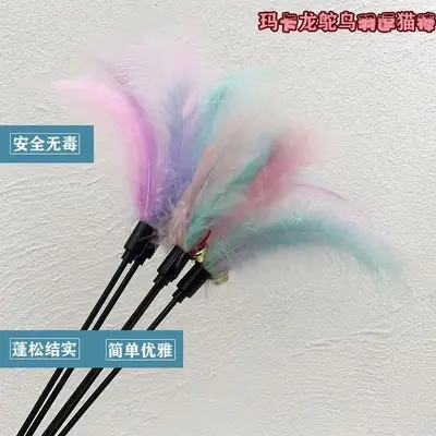 Bell Feather Cat Teaser Wand, Macaron Colors, With Sound - 3