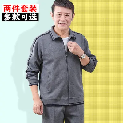 Men's Spring Autumn Casual Two-Piece Sweatshirt Set, Plus Size - 2