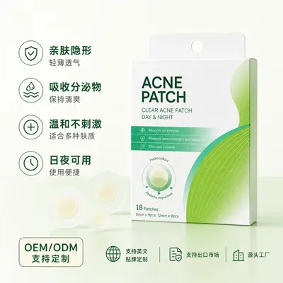透明隐形水胶体祛痘贴可定制吸脓有刺纸塑袋彩妆痘痘贴厂家直销