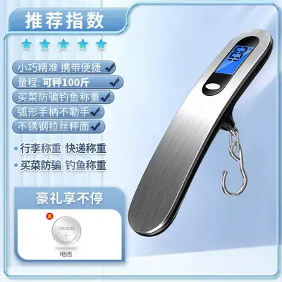 Portable electronic scale, high precision, mini luggage scale