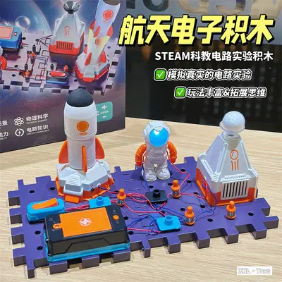 Children's Science Electronic Circuit Building Blocks Physics Experiment Set - 2