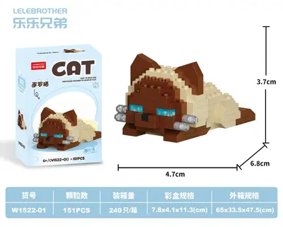 [Wholesale Supply] Cat and Dog Cartoon Baby Building Blocks Compatible with Lego Children's Educational Assembly Decorations Gifts - 12