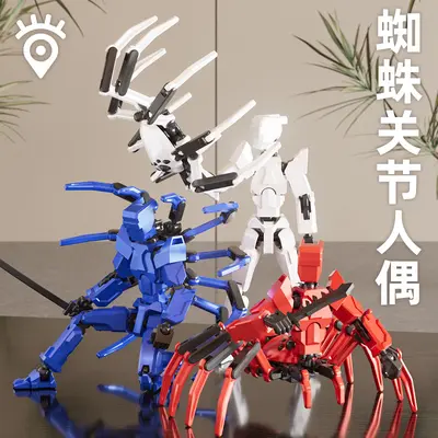 Gelenkige mehrgelenkige bewegliche Roboterfigur, Kinderspielzeug, EDC-Stressabbau