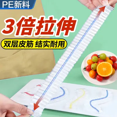 Extra Large Thick PE Food Wrap Cover, Food-Safe, Elastic Bowl Cover