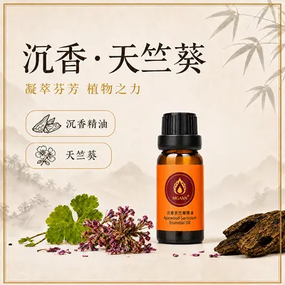 MGAXN Agarwood Geranium Compound Essential Oil, Soothing Body Massage Oil