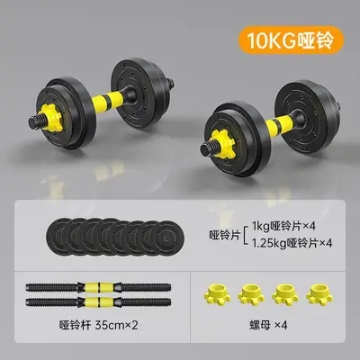 Huaya dumbbell set for men adjustable weight
