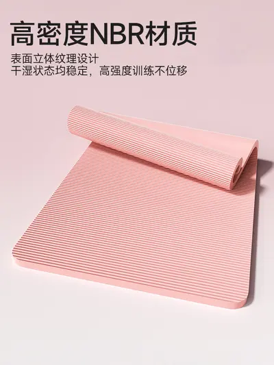 NBR Gymnastics Mat Anti-Slip Yoga Mat Thick Exercise and Fitness Mat - 3