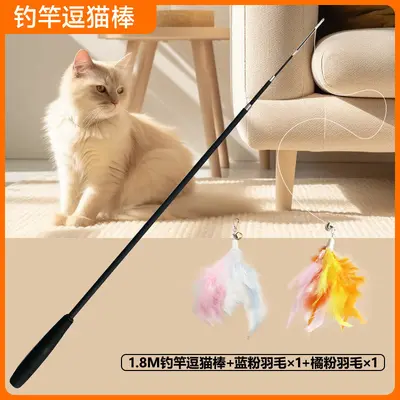 1.8m Retractable Cat Teaser Wand with Replaceable Heads - 12