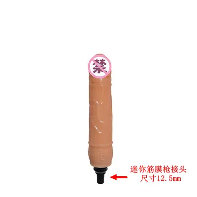 Tianxin Mini Masaj Tabancası Başlığı M89 Gerçekçi Yapay Penis Şekilli Aksesuar