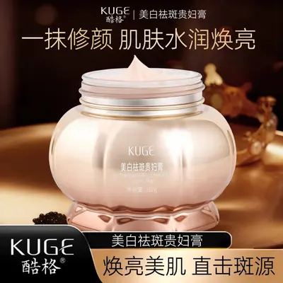 Kuge Meibai Aufhellende Fleckencreme, feuchtigkeitsspendend, mit Concealer-Effekt
