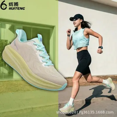 HUITENG DUANG 5. Generation Sportschuhe mit rückstellender Dämpfung