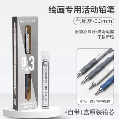 Lanquo Zeichenstift-Automatikbleistift-Set 0,3 Metallfeinminenstift 2. Generation 0,5/0,7/0,9 Skizzenstift - 12