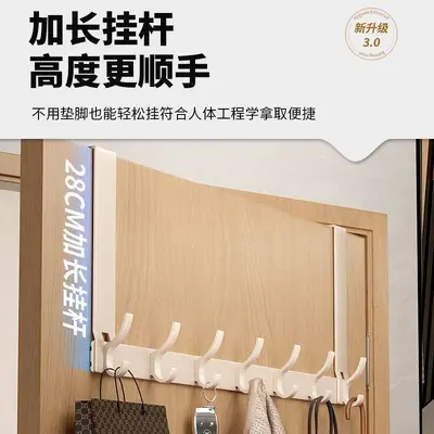 No-Drill Over-the-Door Hook Hanger and Clothes Organizer Rack
