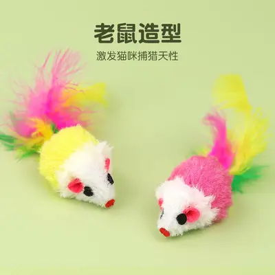 Colorful Bell Ball Cat Toy Set with Mouse - 5
