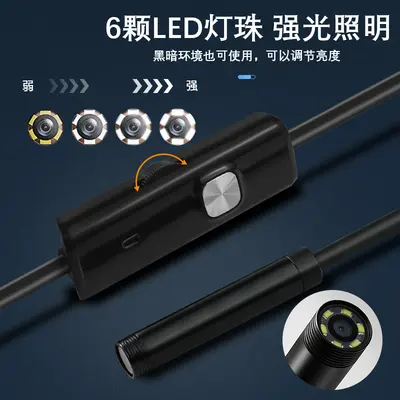 Su geçirmez endoskop Android Type-C, motor muayene LED - 5