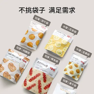 FaSoLa aperitif sealing machine portable small household heat sealer dual-purpose plastic bag food preservation airtight cutter