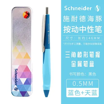 Schneider Dolphin Gel Pen, Soft Grip, Large Capacity, Posture Correction